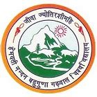 HNBGU Garhwal Admission: Eligibility, Dates, Application, Fees.